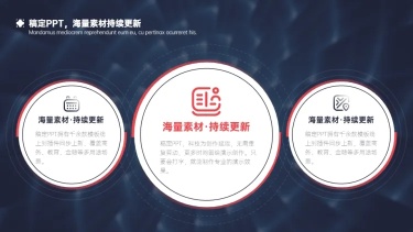 列表并列关系3项PPT图文页