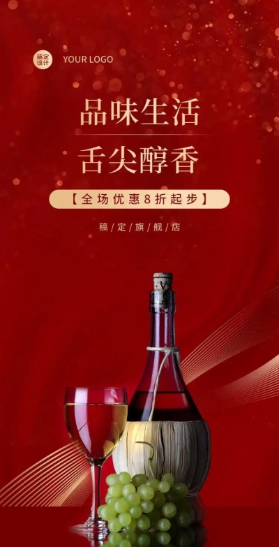 H5翻页电商零售酒水饮品饮料奶茶咖啡牛奶茶叶茶水宣传促销推广卖货营销