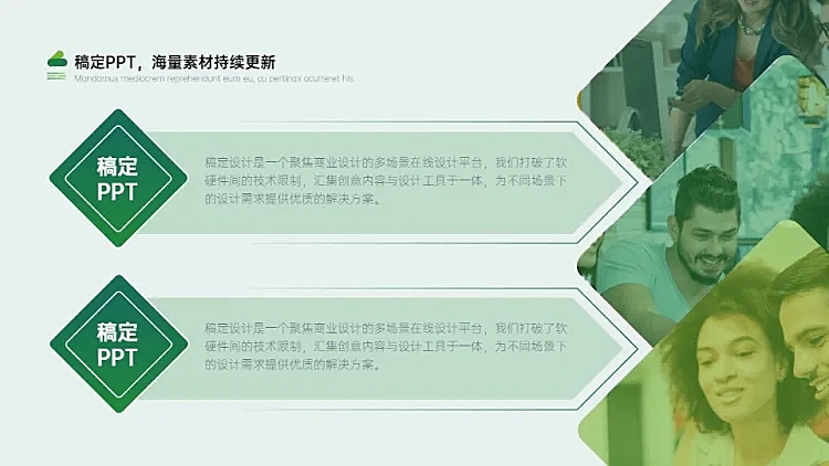 列表层级关系2项PPT图文页