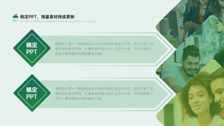 列表层级关系2项PPT图文页预览效果