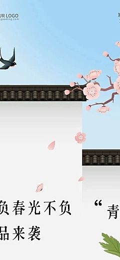 清明节青团营销促销餐饮文章长图