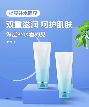 简约清新春上新美妆护肤补水详情页