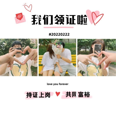 通用20220222晒照创意九宫格模板