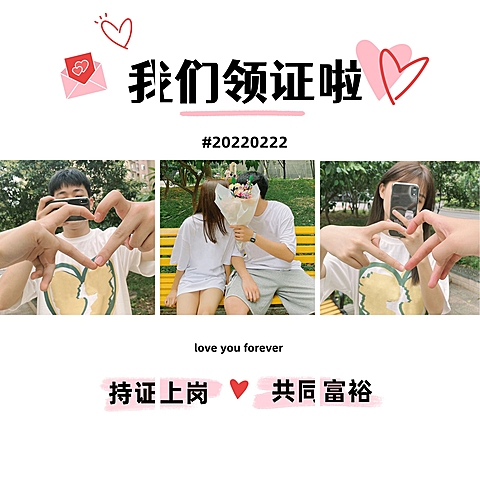 通用20220222晒照创意九宫格模板
