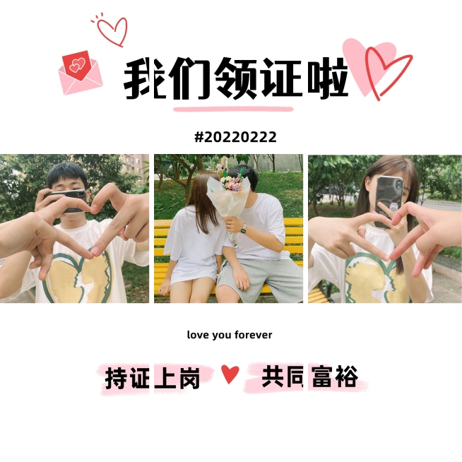 通用20220222晒照创意九宫格模板预览效果