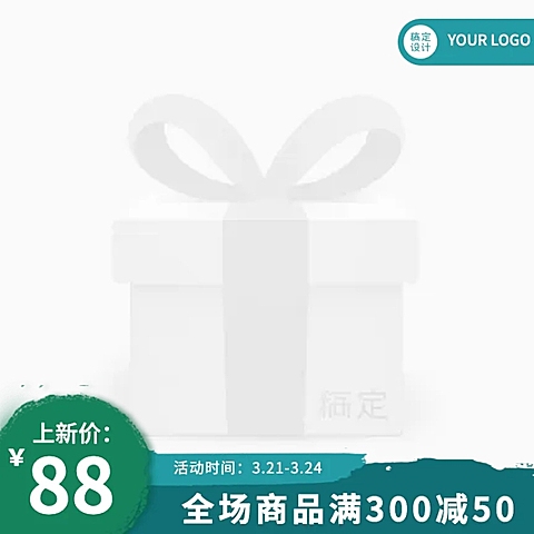 春夏新风尚创意涂鸦风主图图标