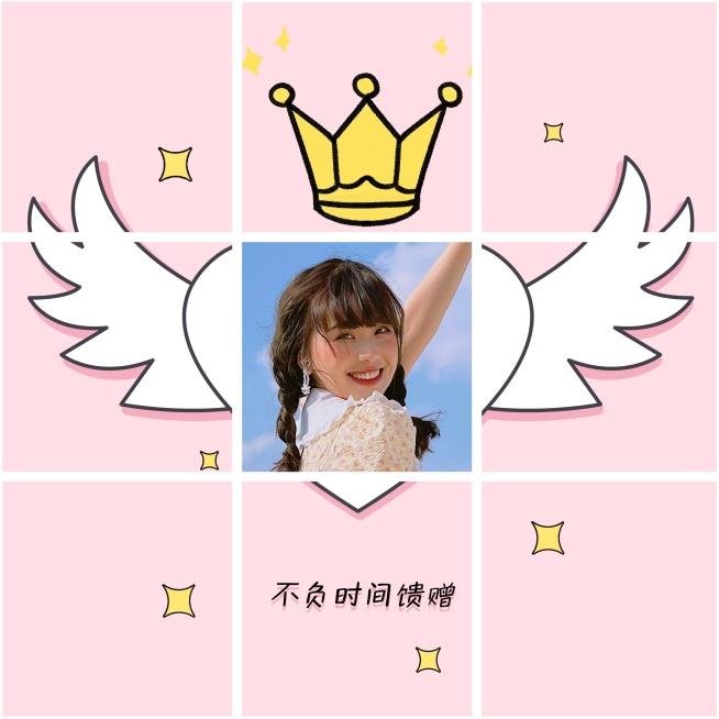妇女节趣味晒照创意九宫格预览效果