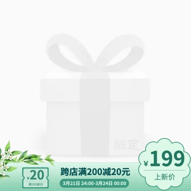 春夏新风尚简约主图图标预览效果