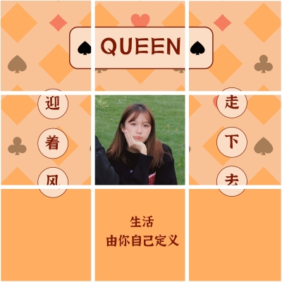 三八妇女节创意晒照九宫格模板