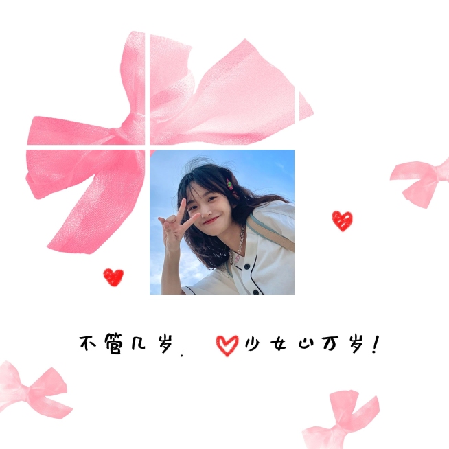 妇女节创意晒照九宫格模板预览效果