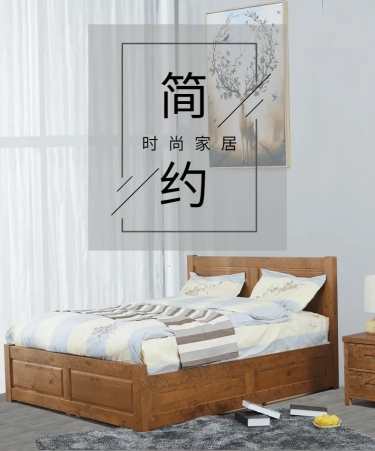 简约时尚春上新家装家具床详情页