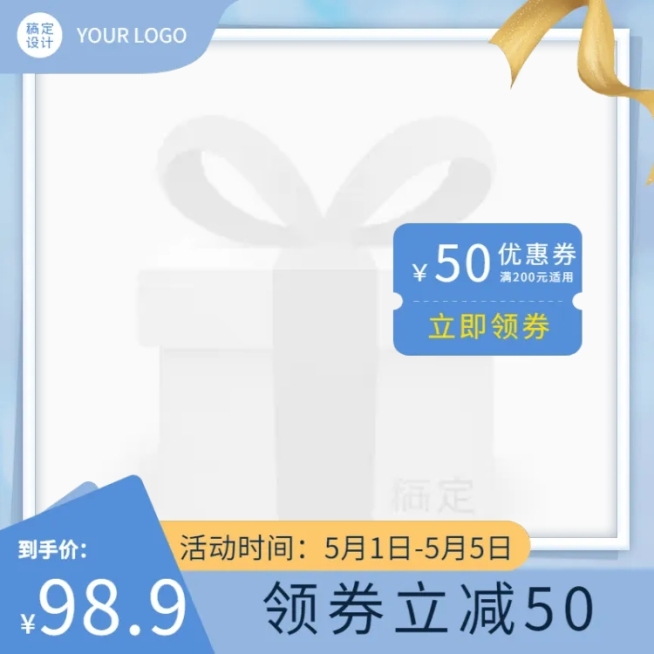 精致吾折天简约主图图标预览效果