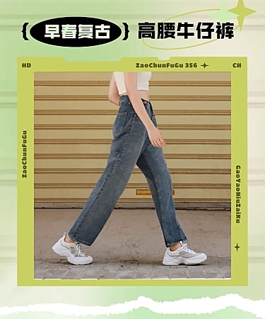 时尚创意春上新服装女装详情页