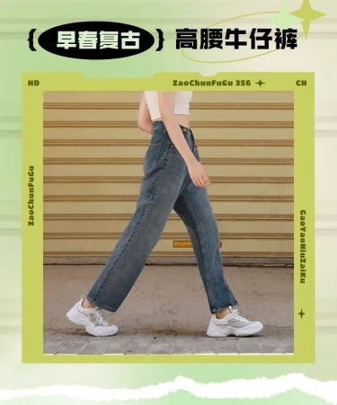 时尚创意春上新服装女装详情页预览效果
