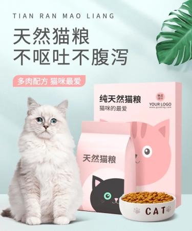 清新春上新宠物猫粮详情页预览效果