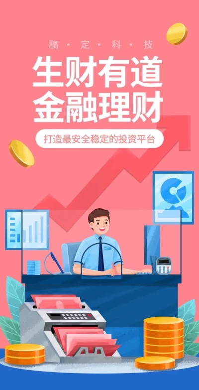H5翻页投资理财保险证券金融行业企业宣传活动营销推广卖货客户信息收集统计