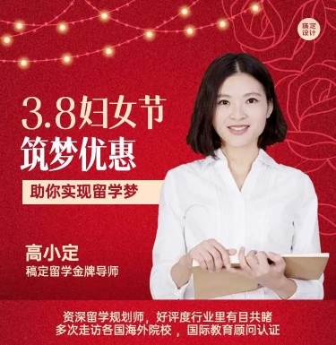 H5长页妇女节营销教育优惠宣传促销活动