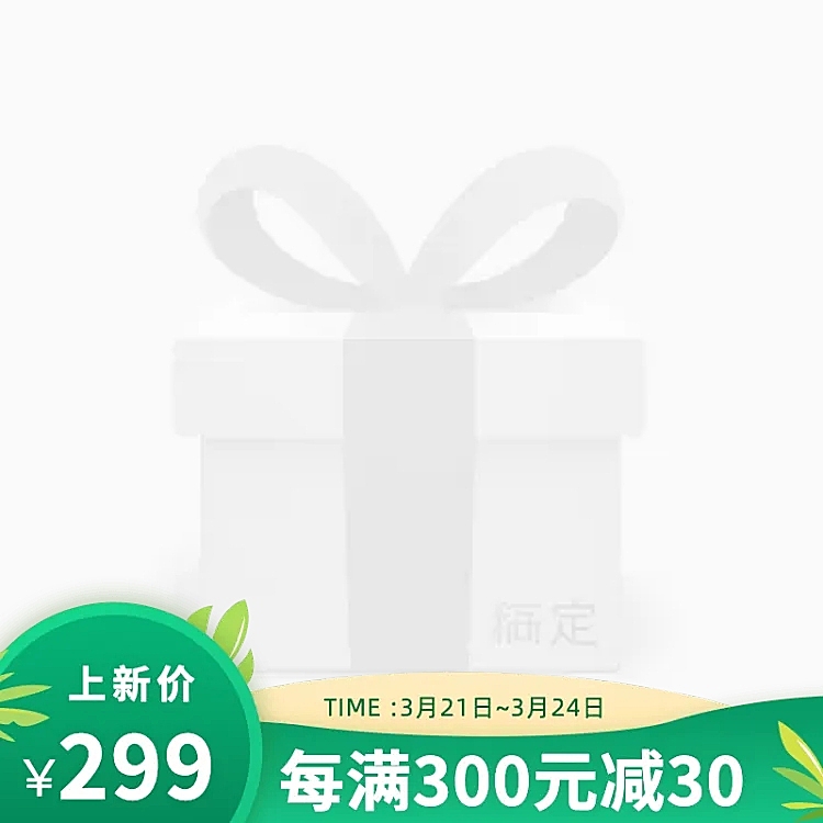 春夏新风尚简约主图图标
