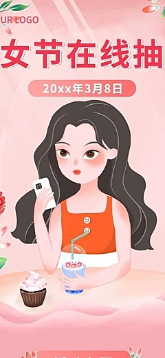 3.8妇女节节日营销话题活动插画文章长图