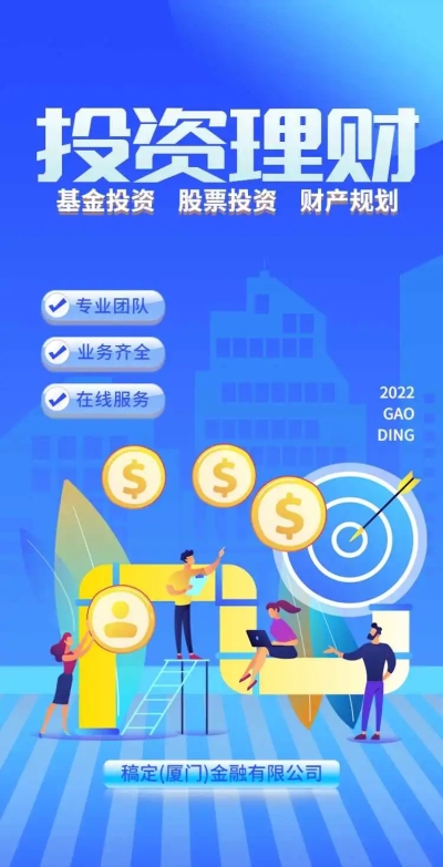H5翻页投资理财保险证券金融行业企业宣传活动营销推广卖货客户信息收集统计