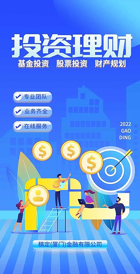 H5翻页投资理财保险证券金融行业企业宣传活动营销推广卖货客户信息收集统计
