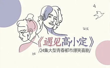 青春校园组讯文章长图