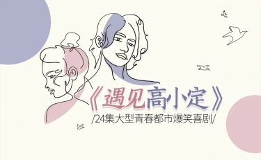 青春校园组讯文章长图预览效果