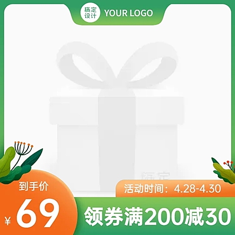 手绘五一出游季清新主图图标