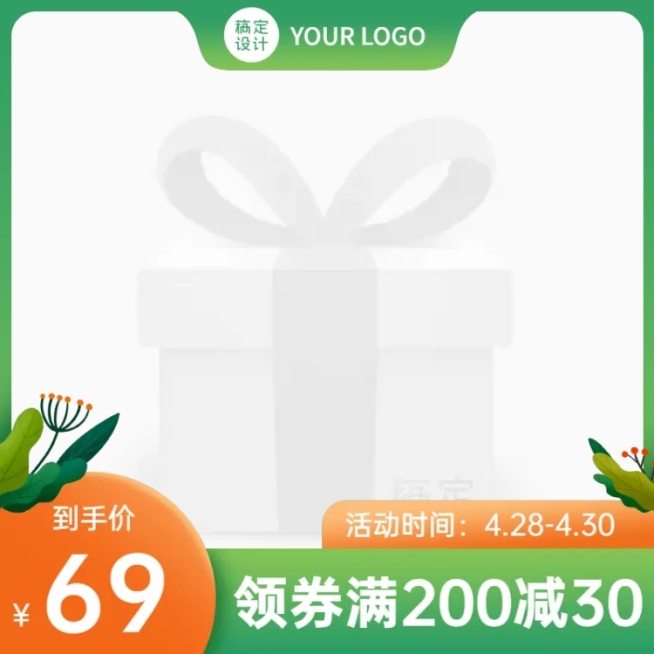 手绘五一出游季清新主图图标预览效果