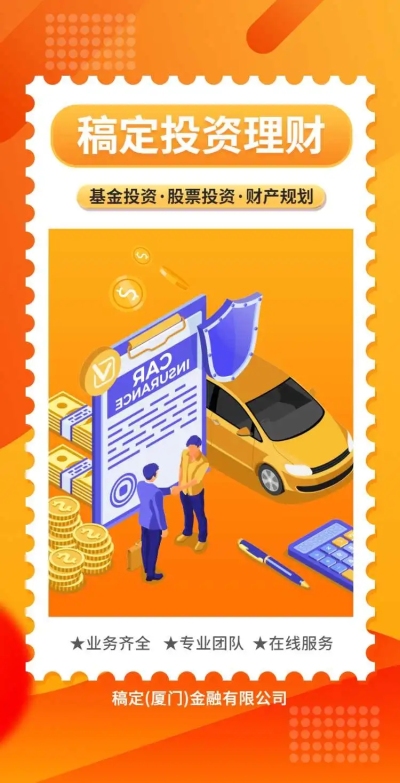 H5翻页投资理财保险证券金融行业企业宣传活动营销推广卖货客户信息收集统计