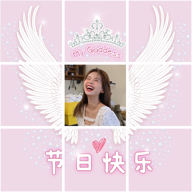 38妇女节朋友圈创意晒照九宫格预览效果
