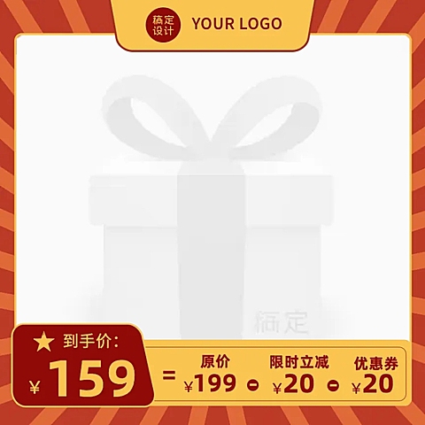 五一劳动节喜庆主图图标