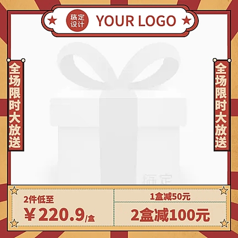 五一劳动节复古主图图标