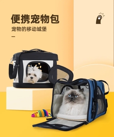 简约春上新宠物猫包详情页