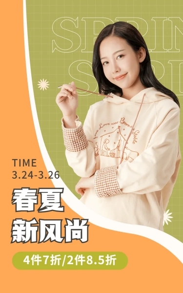 时尚清新春夏新风尚服装女装店铺首页预览效果