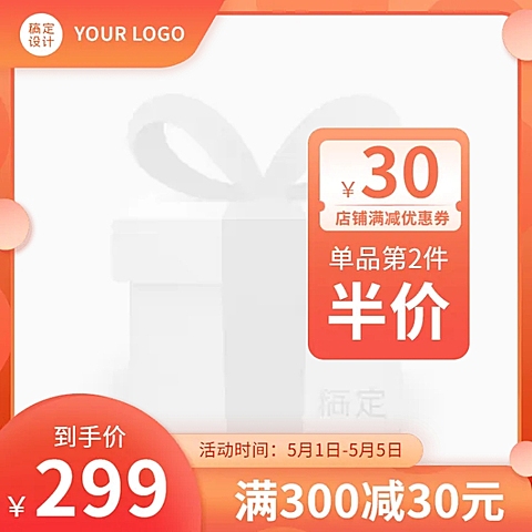 吾折天喜庆主图图标