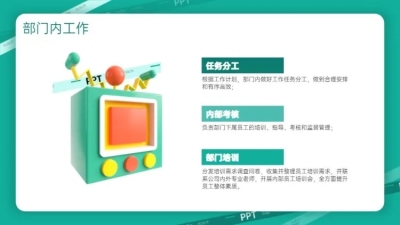 并列关系3项PPT图文页