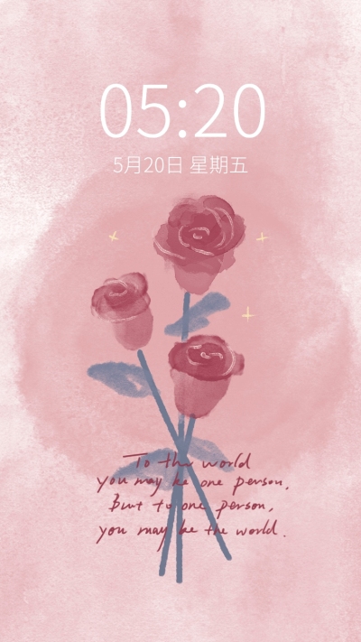 豆沙色妇女节玫瑰文艺简约手机壁纸