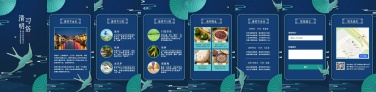 H5翻页清明节习俗知识科普宣传