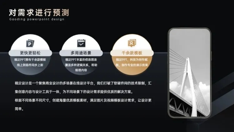 并列关系3项PPT图文页预览效果