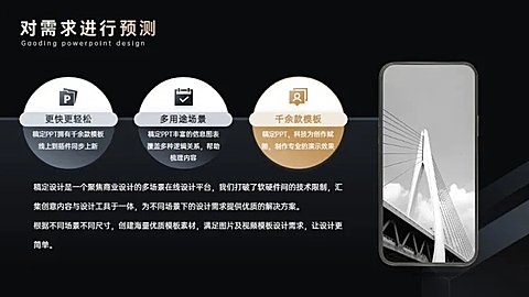 并列关系3项PPT图文页