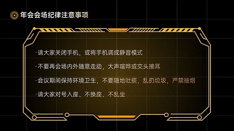 并列关系1项PPT图文页