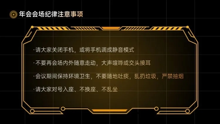 并列关系1项PPT图文页预览效果
