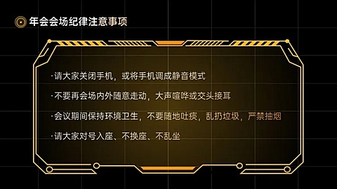 并列关系1项PPT图文页