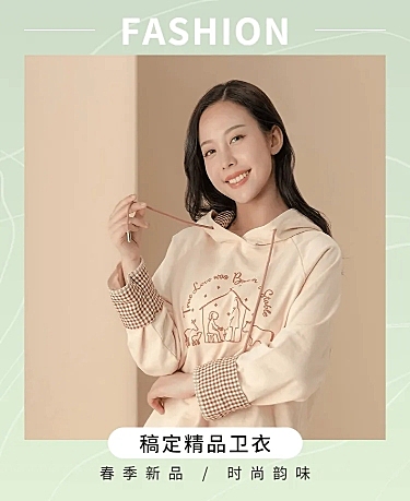 清新春上新服装女装详情页