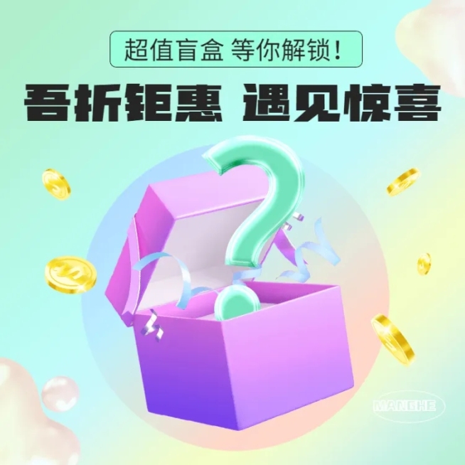 创意吾折天清新直通车主图预览效果