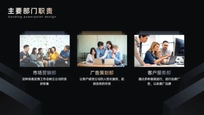 并列关系3项PPT图文页