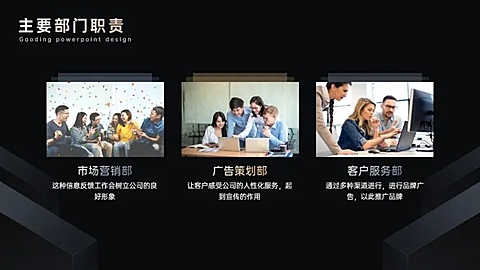并列关系3项PPT图文页