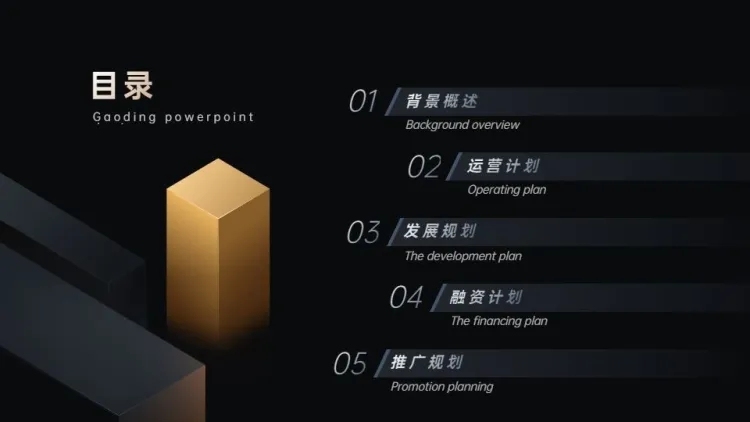 并列关系5项PPT图文页预览效果
