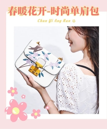 可爱春上新箱包女包详情页
